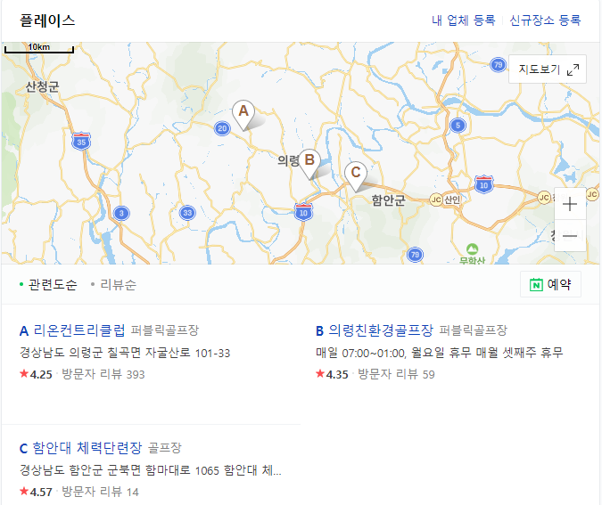 캐디 풀스윙 신상