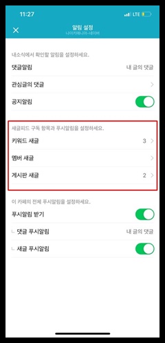나이키, 아디다스, 피스마이너스원 등 브랜드의 실시간 발매 정보 확인법