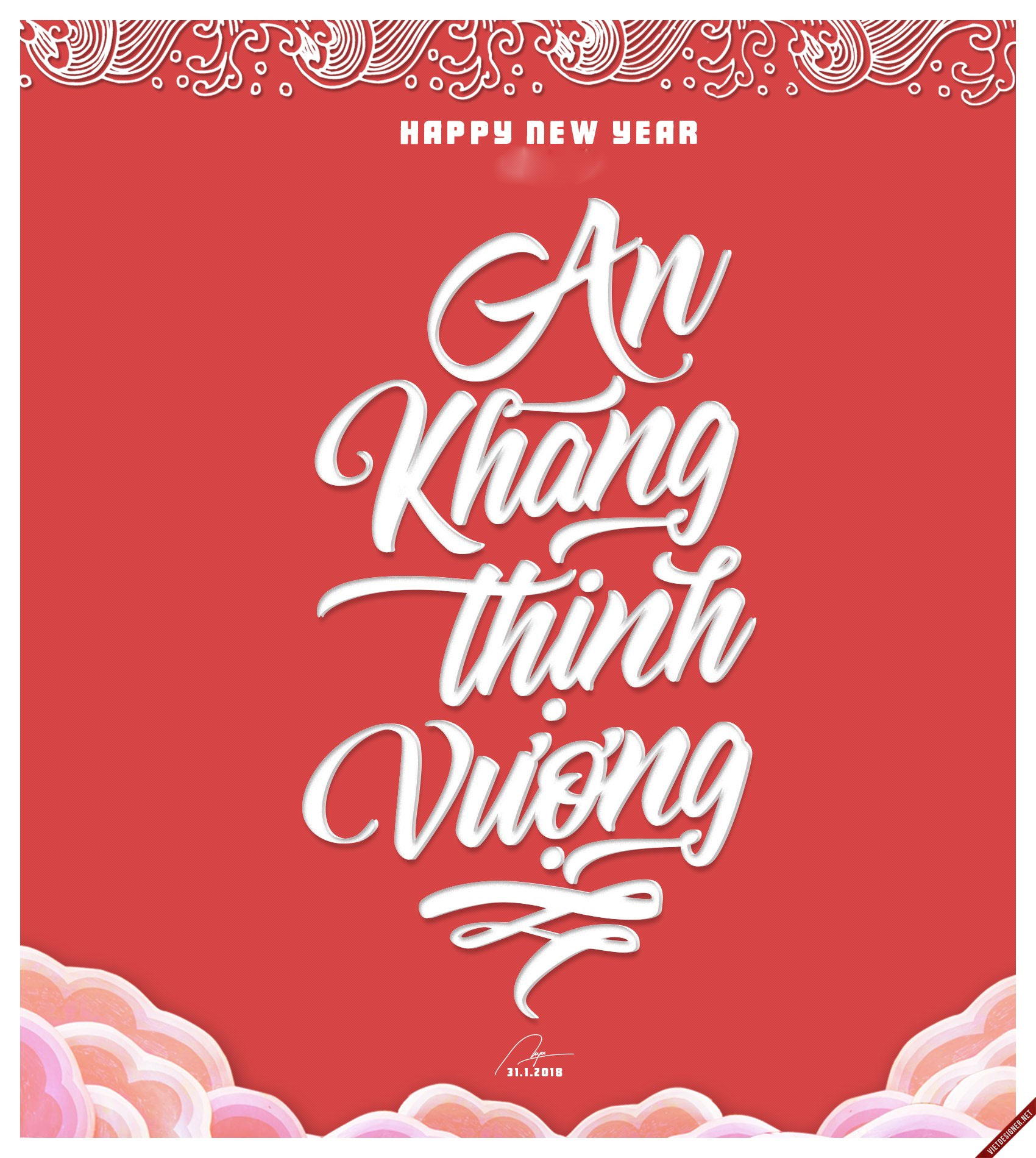 "안 캉 틴 브엉" 그래픽