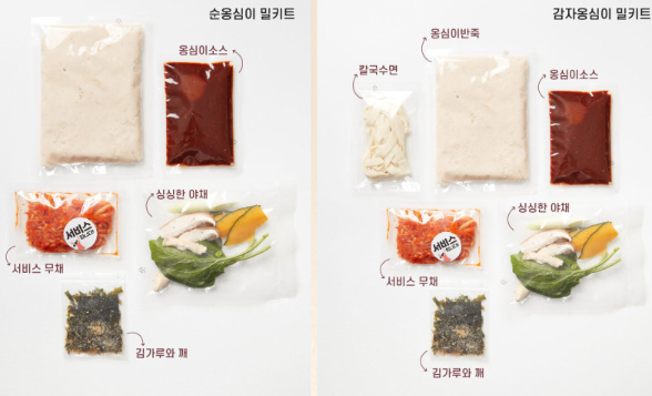 감자바우 장칼국수 밀키트