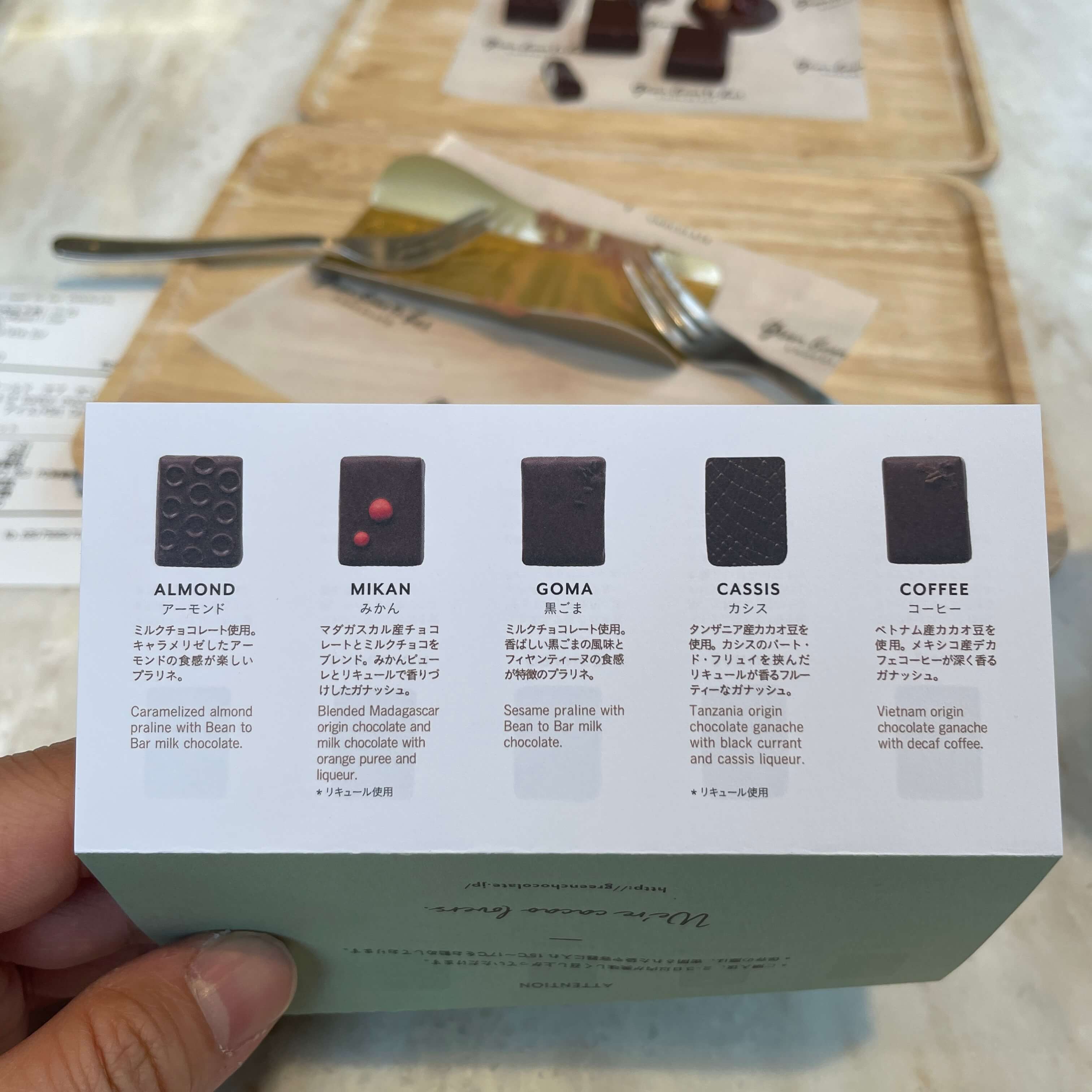 green-been-to-bar-chocolate