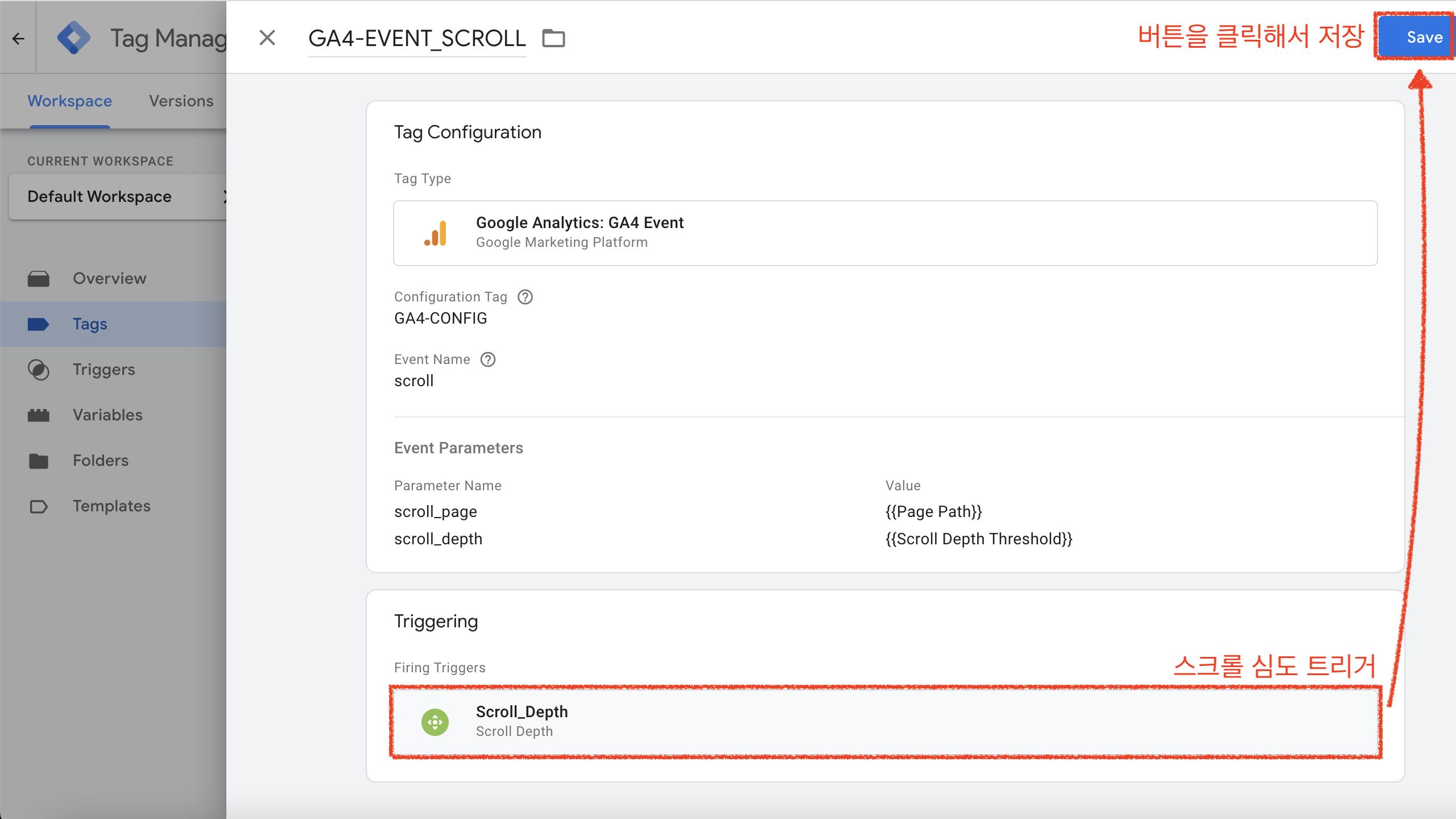 screenshot of Google TagManager, showing a new GA4 Event tag for scroll event. It is putting emphasis on the trigger, which is one created earlier.