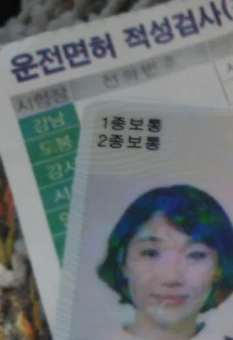 운전면허 적성검사가갱신준비물온라인장소기간과태료신체검사건강검진시력 등 총정리로_23