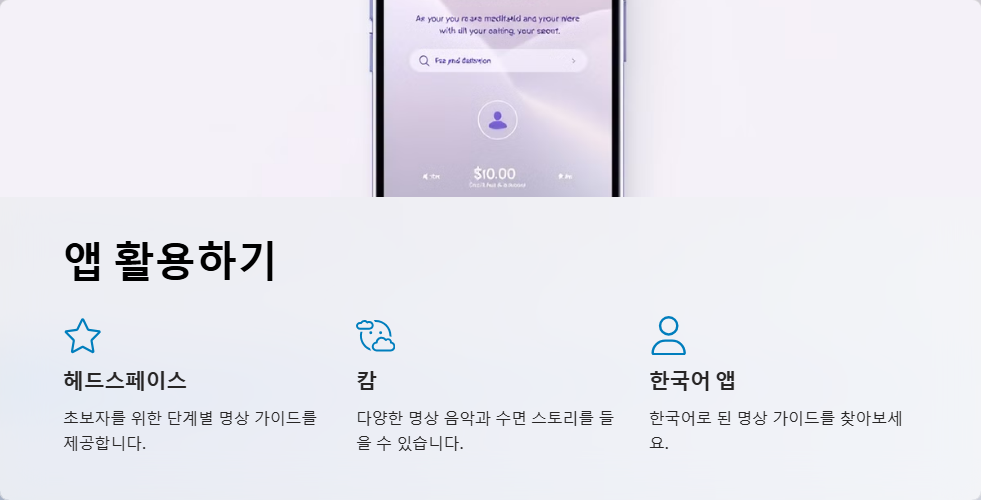 명상 초보자를 위한 가이드