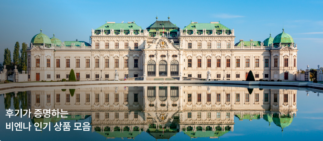 9월 마이리얼트립 할인 쿠폰 + 겨울방학 해외 영어캠프 정보