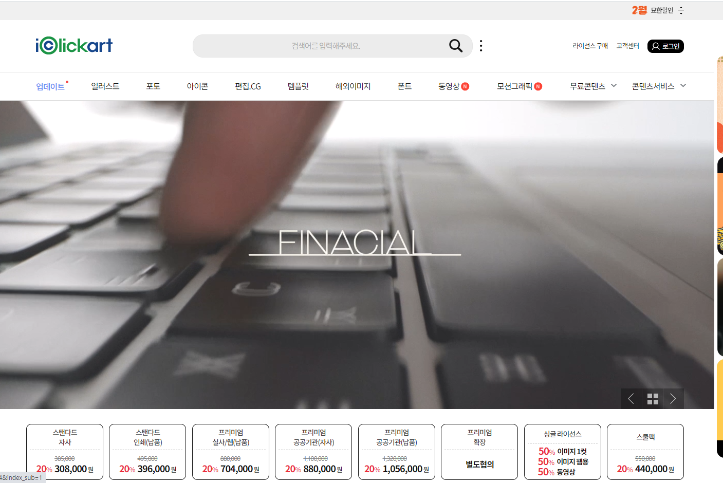 ์ ๋ฃ ์ด๋ฏธ์ง ์ฌ์ดํธ