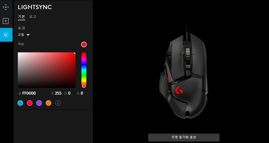 지허브 다운로드 및 설정8