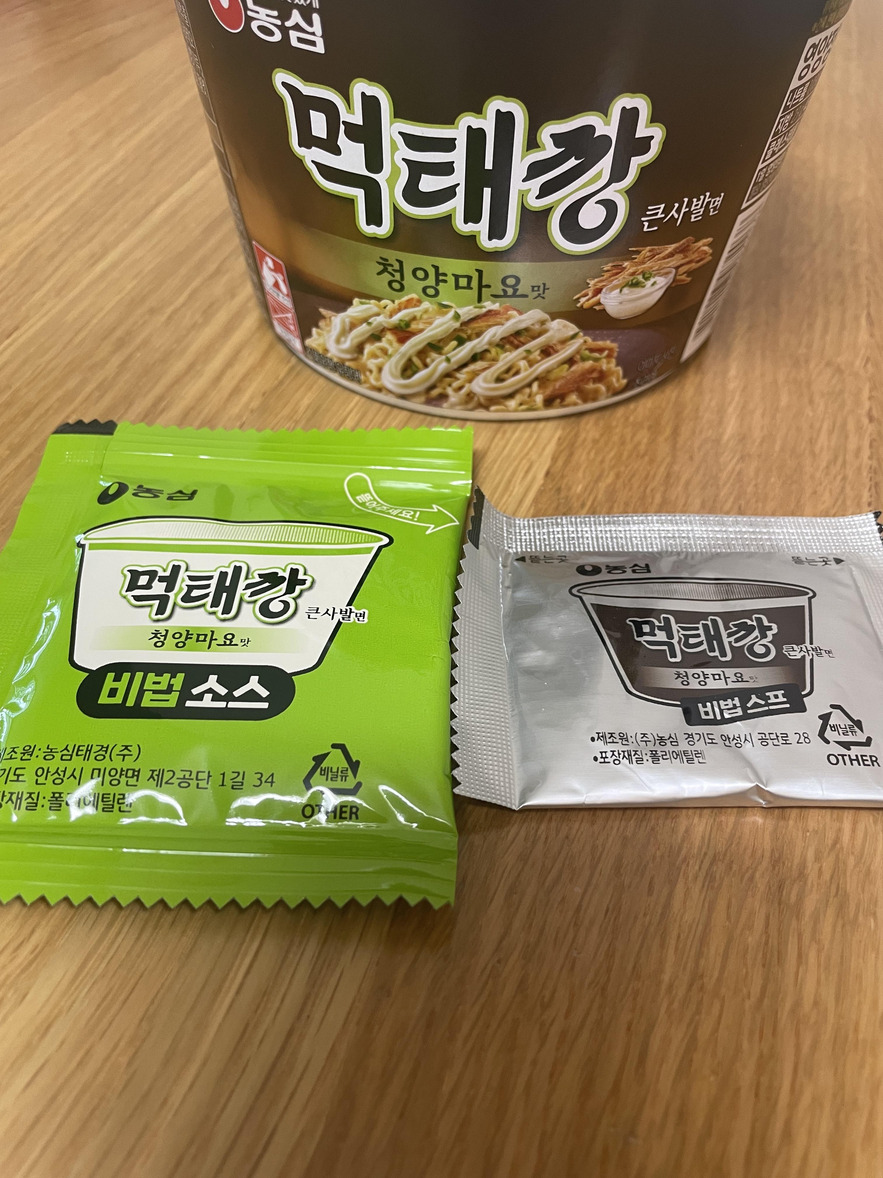 먹태깡큰사발면 청양마요맛 후기