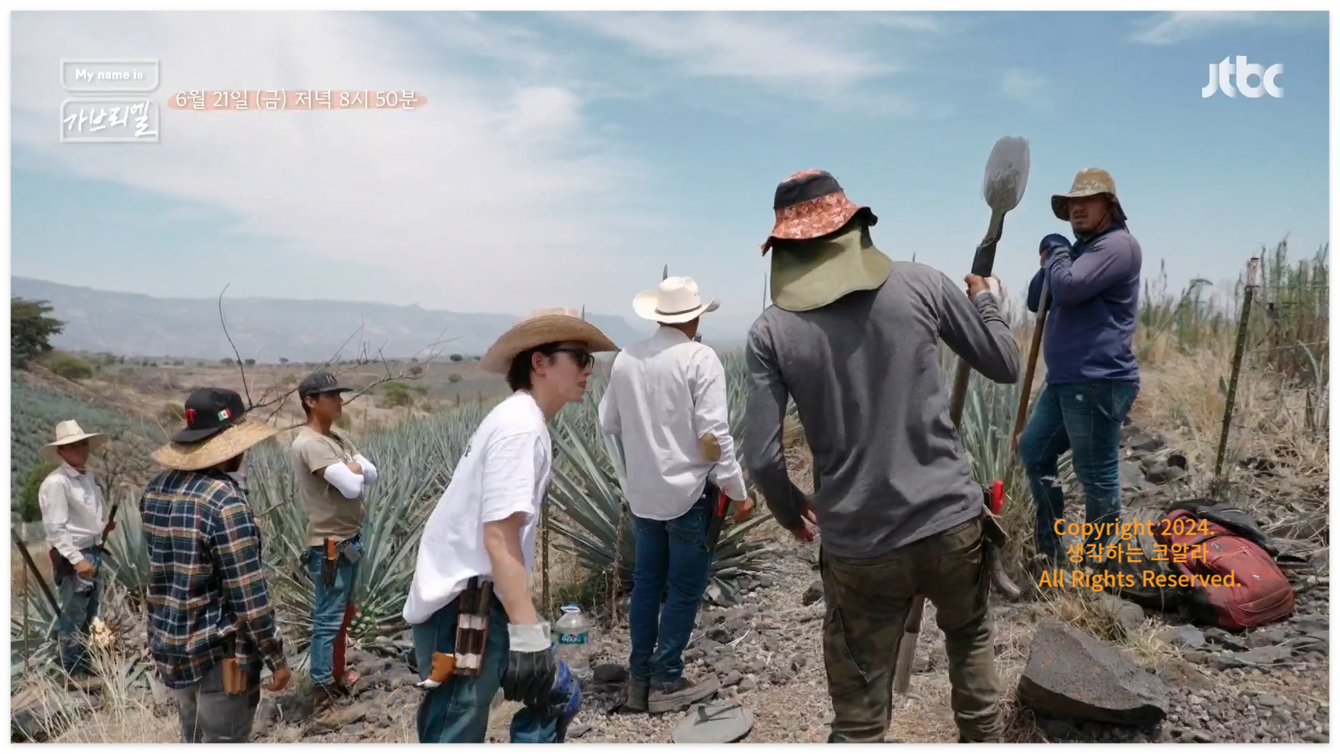 마이네임이즈가브리엘 출연진 지창욱 멕시코