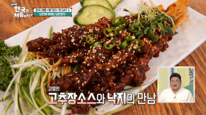 낙지호롱이