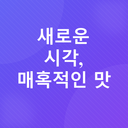 참치김치볶음밥 레시피_4