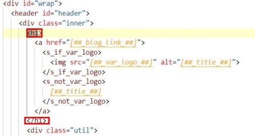 h1태그중복제거하기