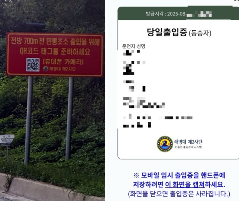 신분증