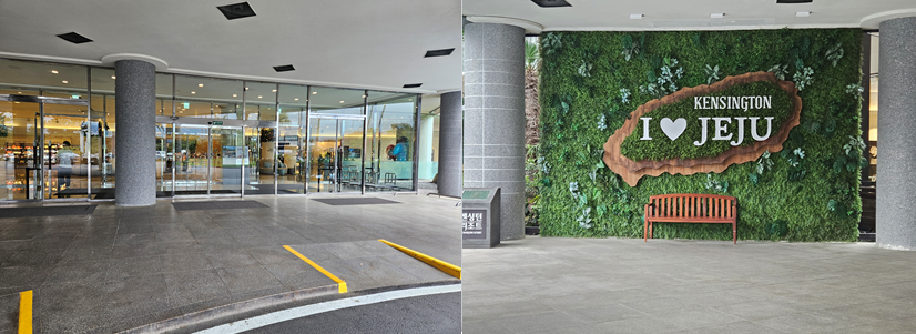 켄싱턴 리조트 화면