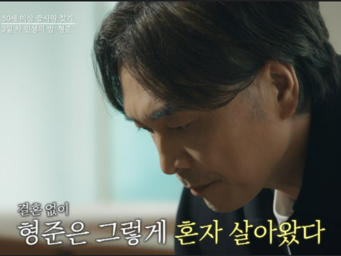 끝사랑 메기남 우형준 직업, 식당 인스타 '우형준 정미소' 메뉴 위치2