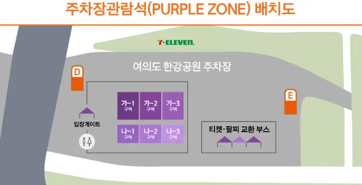 주차장관람석-배치도