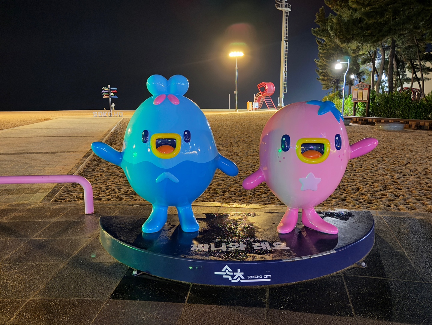 굿모닝호텔