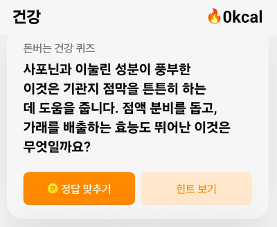 7월20일 문제
