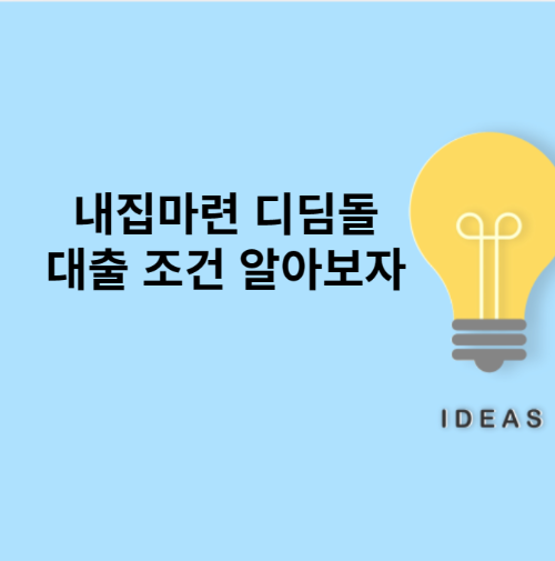 대표 포스터