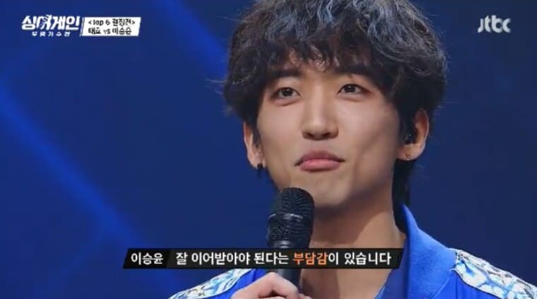 가수-이승윤-싱어게인