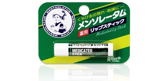 맨소래담 립밤 3