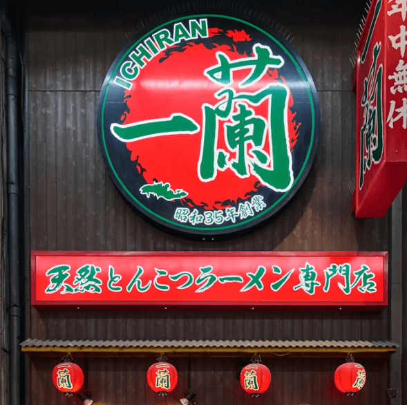 후쿠오카 맛집 추천 BEST 10