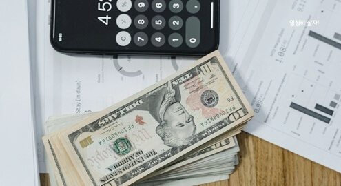 업무상 횡령 집행유예