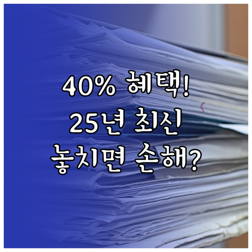 전통시장 앱 결제, 소득공제 40% ..