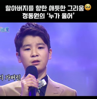 어린 가수들이 내게 남긴 잊지 못할 감동