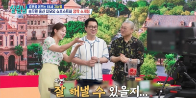  &lsquo;살림하는 남자들 시즌2&rsquo; 방송 캡처 