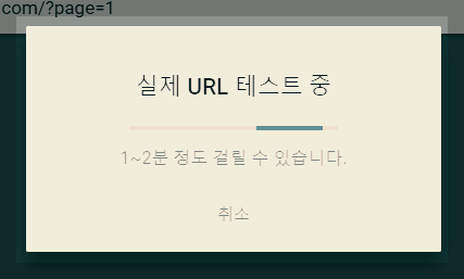 모바일사용편의성 문제해결중