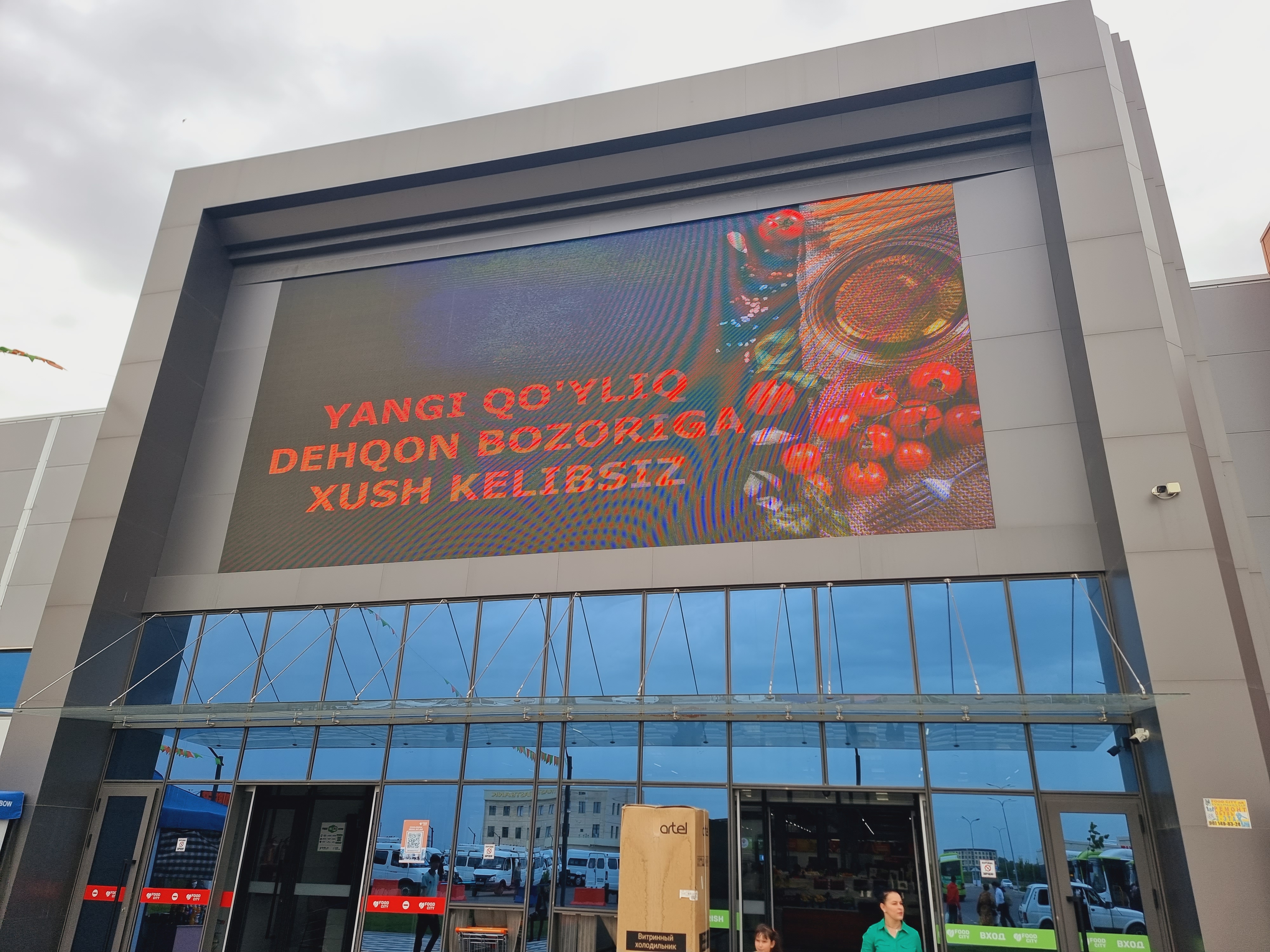 입구 및 안내 표시판