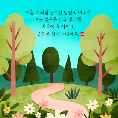 아침-이미지-7