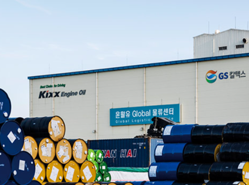GS칼텍스의 사업 윤활유 베이스오일