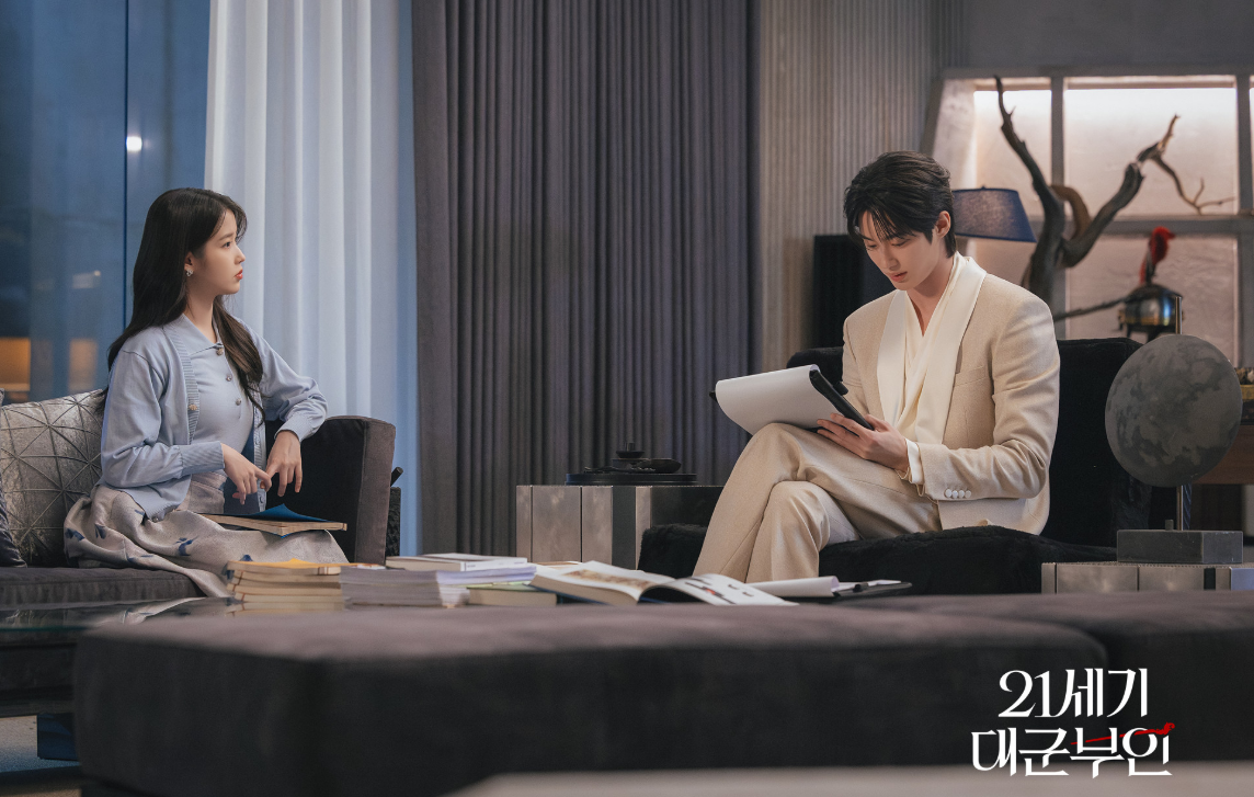21세기 대군부인 1회&middot;2회 줄거리&middot;3회 예고