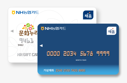 문화누리카드