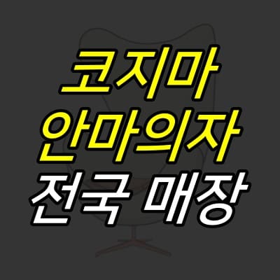 어두운-배경-위에-제목이-적힌-썸네일