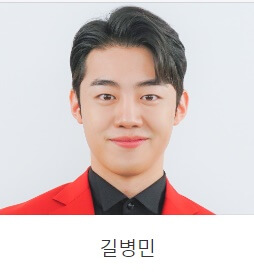 미스터 트롯2 결승진출자명단