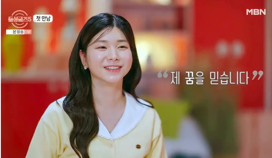 돌싱글즈5 전출연진 프로필 정보