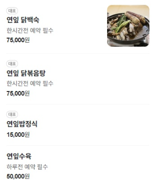 강원 철원평야가든