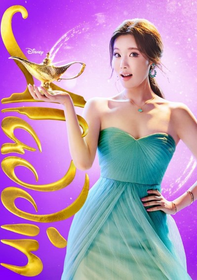 뮤지컬 알라딘 티켓 예매 출연진