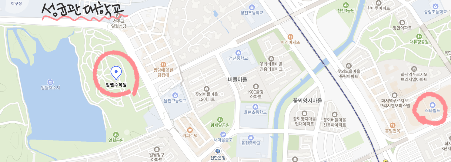 일월수목원 위치