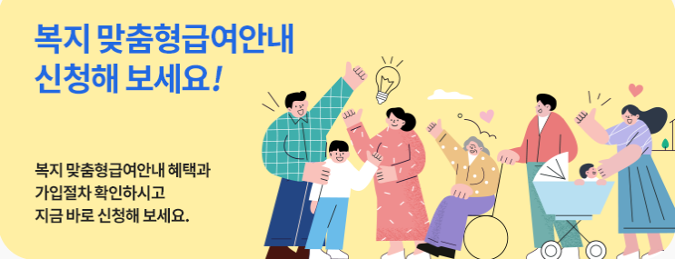 &ldquo;엄마 아빠, 걱정 마세요! 서울시에서 출산비와 장례비를 도와드려요&rdquo; 서울시 해산급여 1인당 70만원 &middot;장제급여 1인당 80만원 지금바로 신청하기