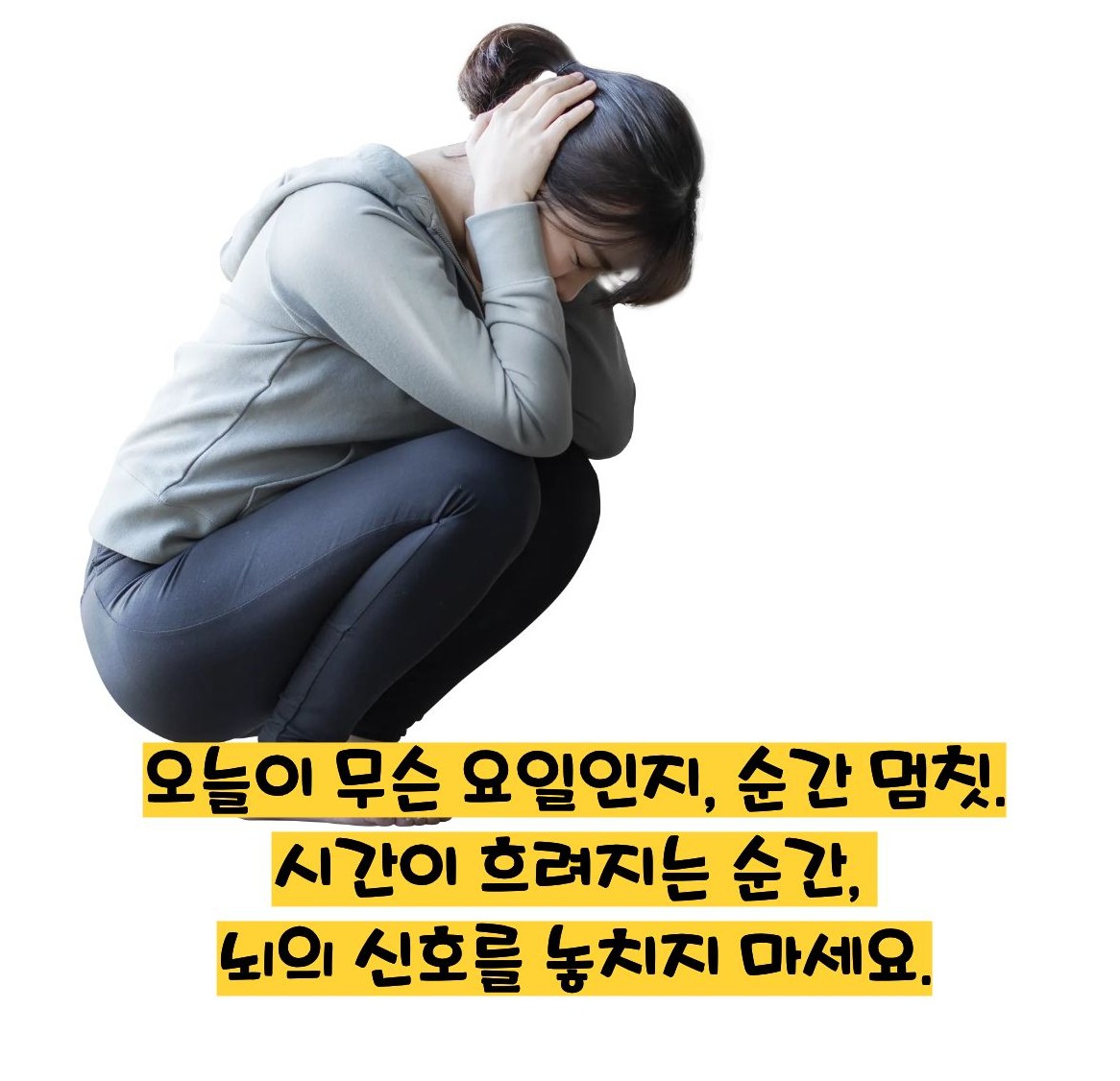 치매 초기증상 8가지