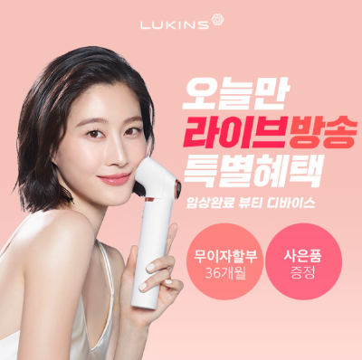 캐시닥 루킨스 이현이 퀴즈 썸네일