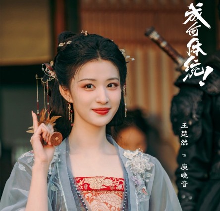 [중드 추천 OTT 다시보기] 성하체통 줄거리, 결말, 등장인물, 후기, 재밌나요? 재미 있다 vs 재미 없다