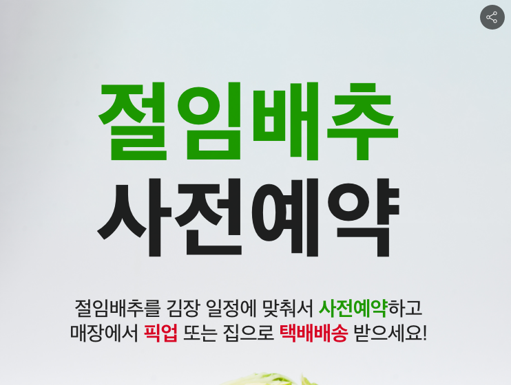 ํด๋จ ์ ์๋ฐฐ์ถ ์์ฝ