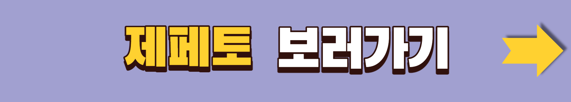 2023.MZ세대.핫한SNS.bondee.본디.메타버스.신세대싸이월드