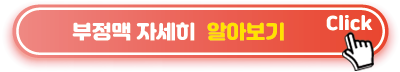 부정맥-자세히--알아보기