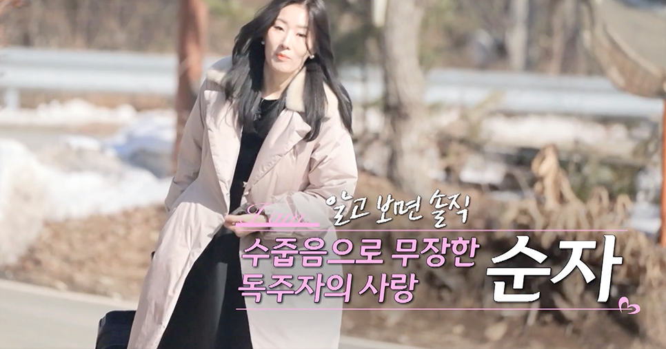 나는솔로 26기 출연자 직업·스펙 정리